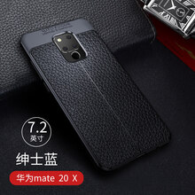 騰度 華為Mate20X 手機殼/保護套