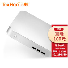 廣州diy電腦辦公