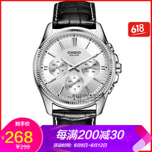 casio商務(wù)防水男表