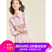 純棉粉色連衣裙