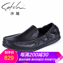 沙馳SATCHI男士黑色67742061Z 43