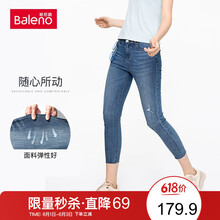 元素,新款,女裝,樣式,流行,趨勢,牛仔褲,班尼路