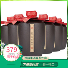 福天誠53度750ml及以上，3000 醬香型，醬香