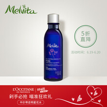 歐舒丹（L'OCCITANE） 面部精華 提亮，保濕，修護(hù)，補水