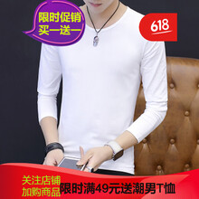 閃爆（SHANBAO） 長(cháng)袖 男士T恤 白色圓領(lǐng) 