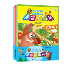 兒童套裝