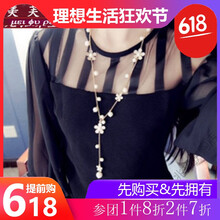 韓國氣質長項鏈