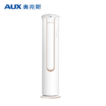 奧克斯（AUX） 2匹 立柜式 空調 KFR-51LW/BpYH700(A2)a
