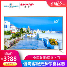 平板,平板,怎么樣,電視,電視,面板,面板
