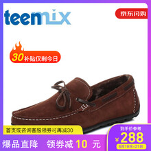 天美意（TEENMIX）男士棕色 44，38，39，40，41，42，43