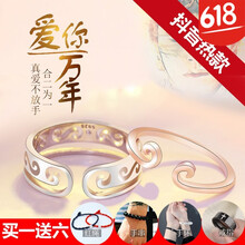 女款玫瑰金戒指