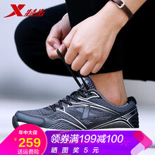 特步（XTEP）跑步鞋黑-9103 35