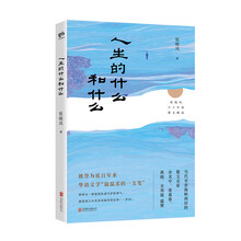 書評