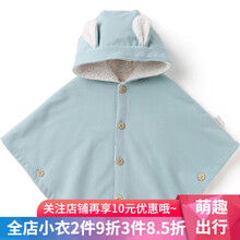 幼兒斗篷外套男
