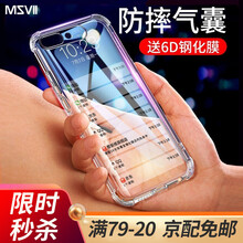 女版手機
