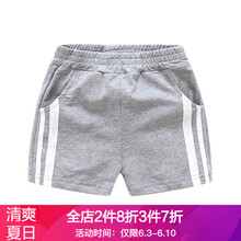 貝殼元素沙灘褲