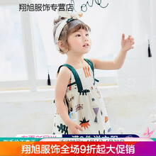 彩棉小童夏裝