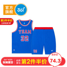 361度童裝運(yùn)動(dòng)服