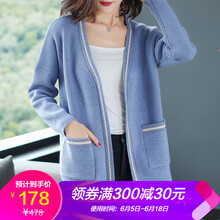 記述（JISHU）  長袖 女 短外套 口袋