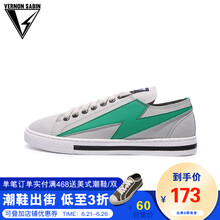 威龍圣堡（VERNON SABIN）男士淺灰色 39