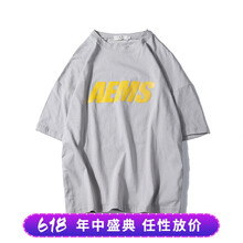 霧色 五分袖 男士T恤 灰色 
