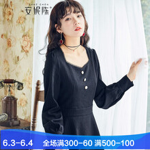 安妮女裝