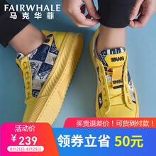 馬克華菲（FAIRWHALE）男士亮黃（799196019032） 37