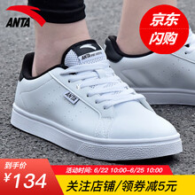 安踏（ANTA）板鞋小LOGO安踏白/黑 