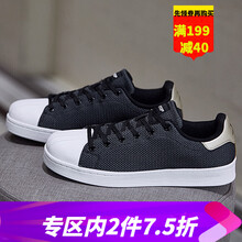 特步（XTEP）板鞋黑金-男 41