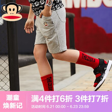 paul frank童裝休閑褲