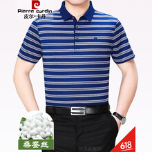 皮爾卡丹（pierrecardin） 短袖 男士T恤 081995820新寶蘭 