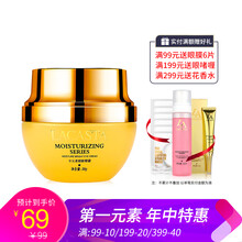第一元素（LACASTA）眼霜/眼部精華 16-30g/mL