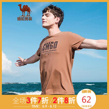 駱駝（CAMEL） 短袖 男士T恤 X8B224128桔紅 