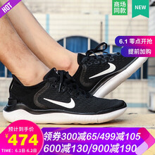 free,nike,free,赤足,赤足,nike,怎么樣