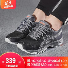 asics山地