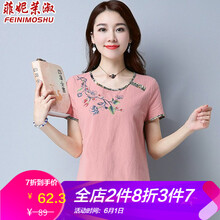 feinimoshu,元素,樣式,趨勢,新款,流行