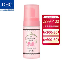 洗面奶dhc