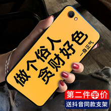 屹川（YICHUAN） oppoa3 手機殼/保護套
