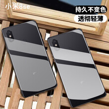 夢族 小米8SE 手機(jī)殼/保護(hù)套
