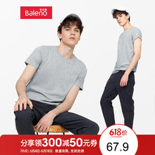 班尼路（Baleno） 短袖 男士T恤 圓領(lǐng)花灰/花灰 