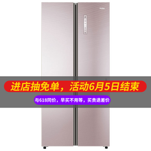 玻璃面板冰箱