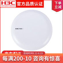 華三（H3C） Mini A21 路由器