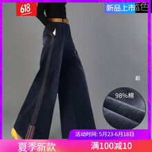 高腰小腳褲，穿出你的大長(zhǎng)腿！