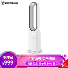 舒適風(fēng)扇，讓你清涼一夏！