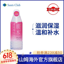 怎么樣,資生堂肌水化妝水,資生堂肌水化妝水