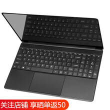 i7游戲本，讓你的生活不再卡頓