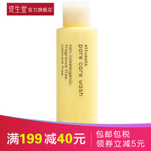 ettusais,排名,ettusais,深層,排行榜,艾杜紗,深層,艾杜紗,清潔,清潔,推薦