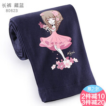 女孩,女孩,褲小,褲小,怎么樣
