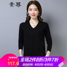 純棉針織衫，穿出優(yōu)雅男人味