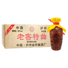 瀘州紫砂酒